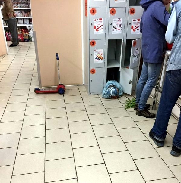 �������, ���������� � �������� ����