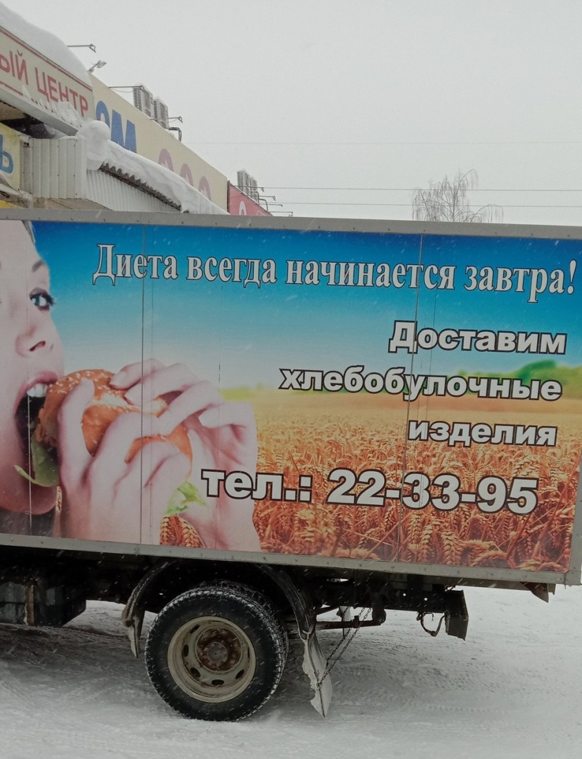 �������, ���������� � �������� ����